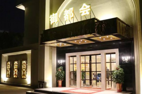 藏在重庆巷子里的绝密按摩店,你get了吗? 藏在重庆巷子里的绝密按摩店,你get了吗?