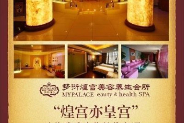 重庆洗浴按摩必去清单,放松身心就选这些地儿! 重庆洗浴按摩必去清单,放松身心就选这些地儿!